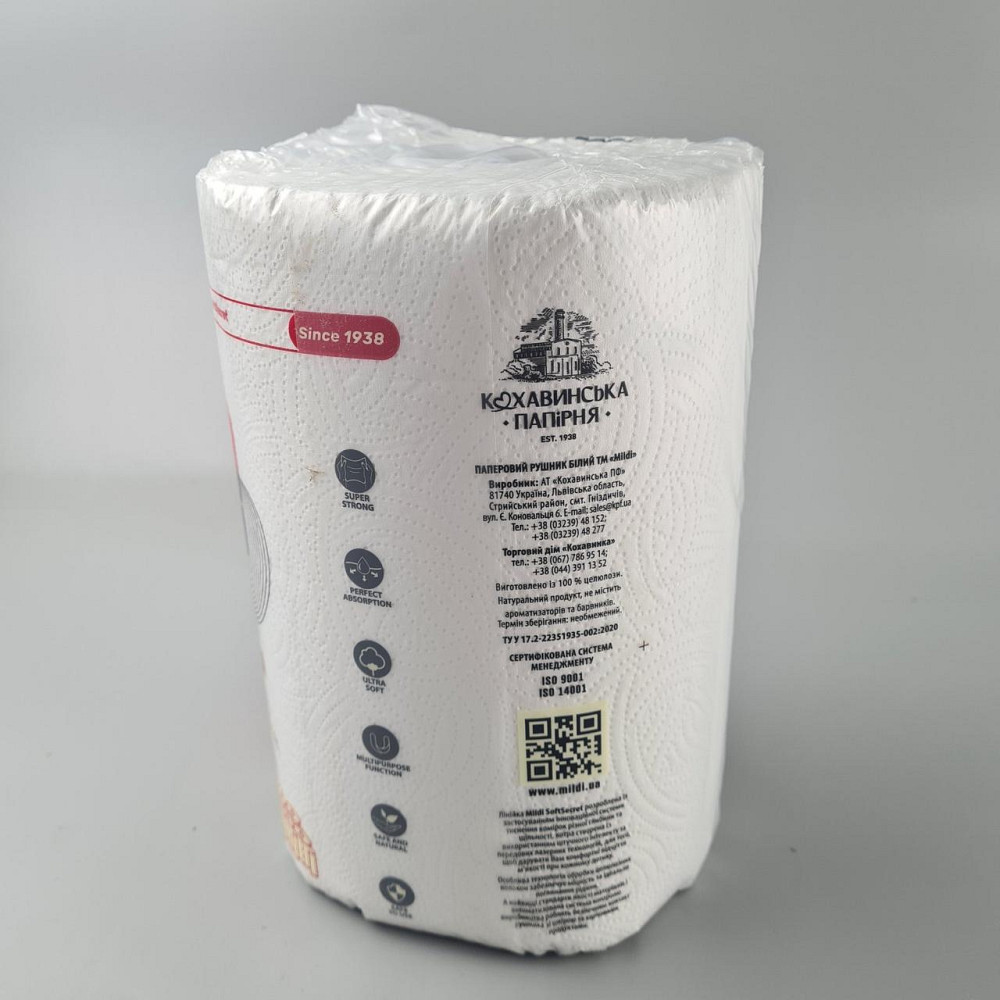 Полотенце бумажное 