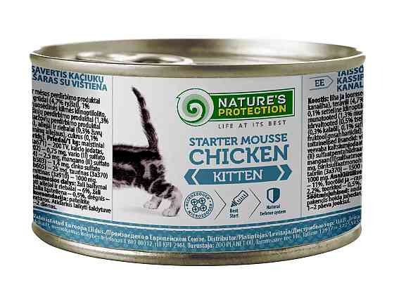 Nature's Protection Kitten Starter Mousse Chicken Мус-стартер для кошенят з куркою, 200 г Киев