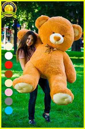 Плюшевий ведмедик М'яка іграшка Томии 180 см Карамельний Тернопіль