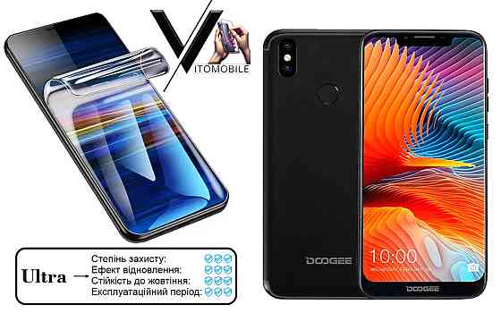 Поліуретанова плівка Ultra для DOOGEE BL5500 Lite – мінімальна товщина, максимальний захист! Київ