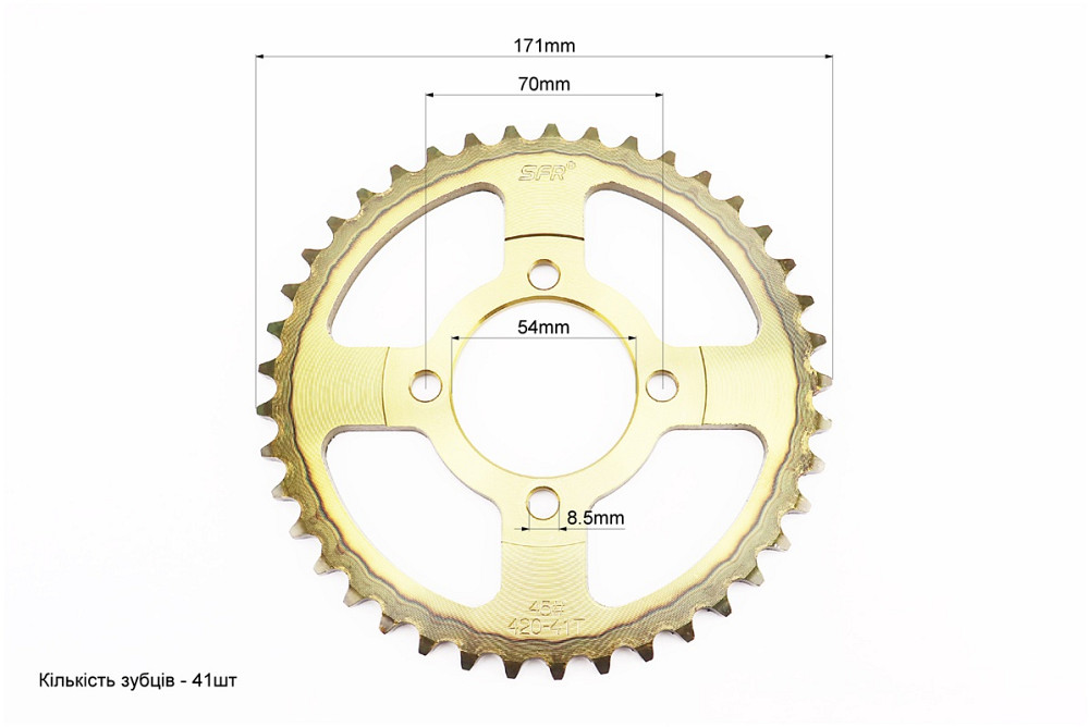 Зірка задня JH - 420-41T - d=54; 4отв.*70mm "гартована" Київ - фото 2