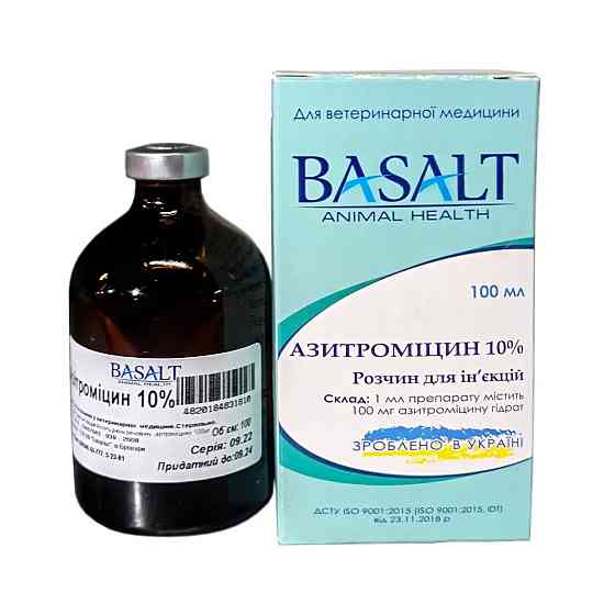 Азитроміцин 10% 100 мл Базальт Вінниця