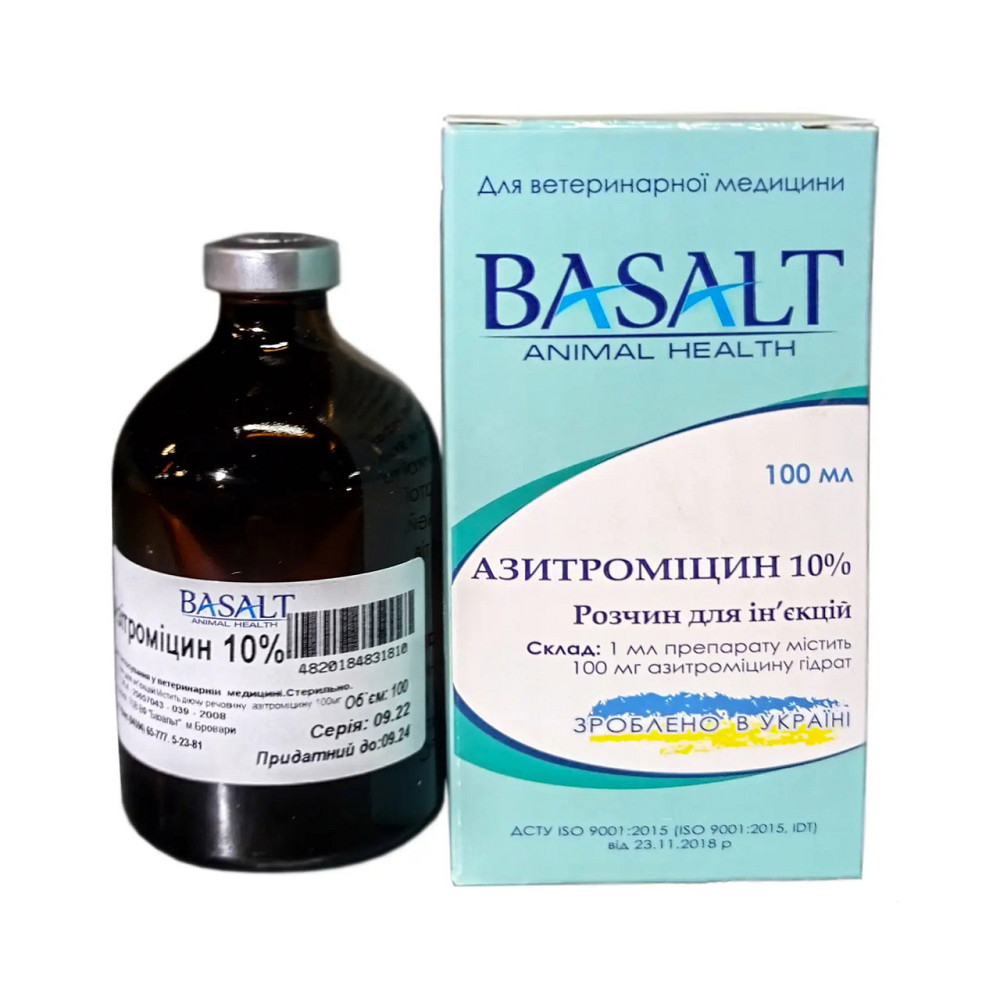 Азитроміцин 10% 100 мл Базальт Вінниця - фото 1