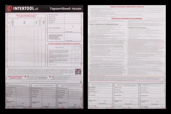 Набір підставок під авто 3, 288-430м Intertool (2 шт.) Вінниця