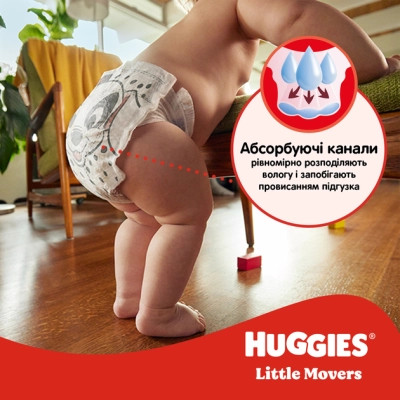 Підгузки Huggies Little Movers 4 (7-18 кг) Jumbo 50 шт (5029053567587) Вінниця - фото 5