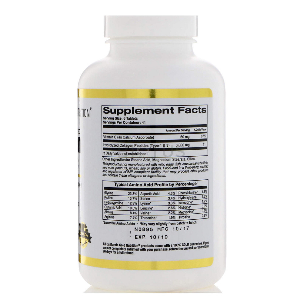 Коллаген гидролизированный с витамином C (Hydrolyzed Collagen+Vitamin C) 250 таблеток Киев - изображение 2