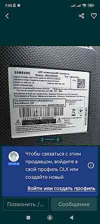 Телевизор Samsung UE32J5200  Матриця FullHD 1920x1080 , діагональ 32" Приймає Т2 канали(не потрібно зовнішній Київ