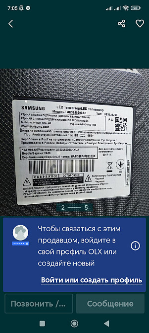 Телевизор Samsung UE32J5200  Матриця FullHD 1920x1080 , діагональ 32" Приймає Т2 канали(не потрібно зовнішній Київ - фото 6