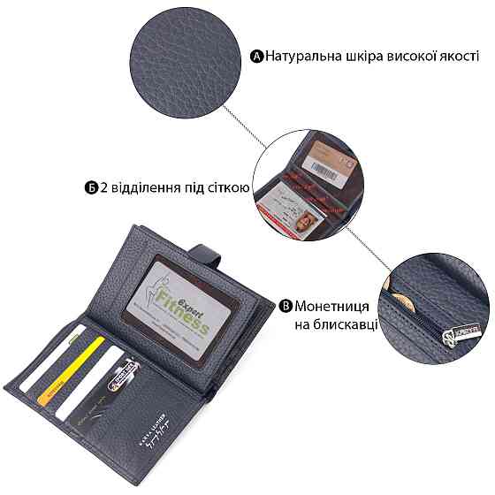 Вертикальное мужское портмоне с хлястиком из натуральной кожи KARYA 21190 Синий Киев