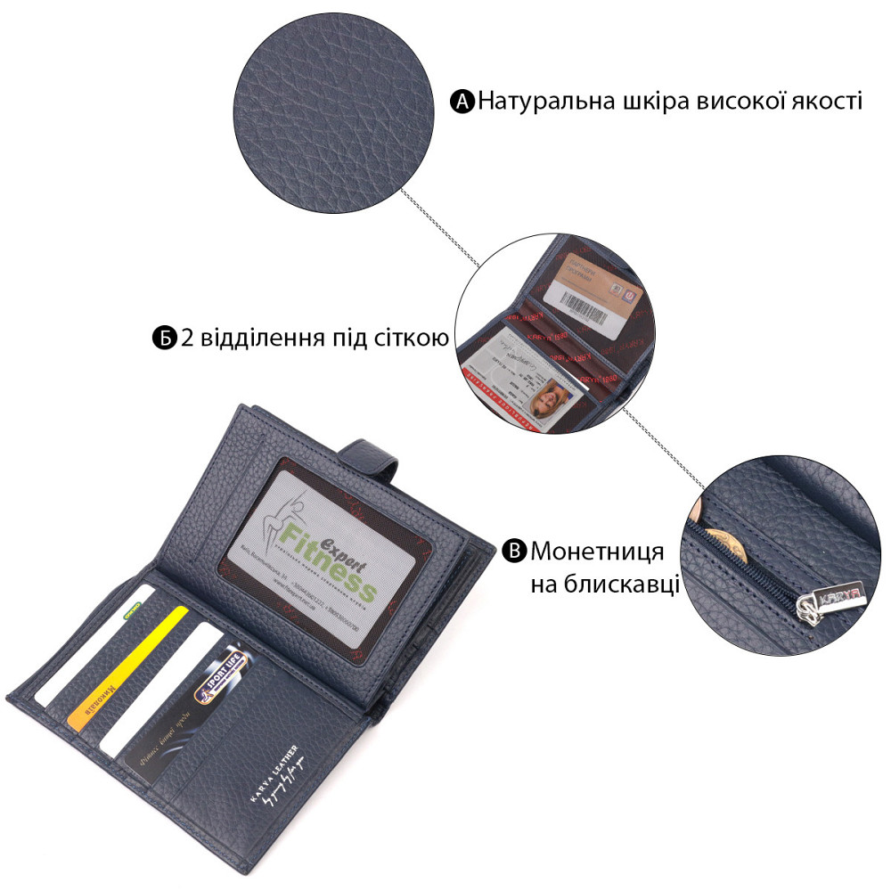 Вертикальное мужское портмоне с хлястиком из натуральной кожи KARYA 21190 Синий Киев - изображение 4
