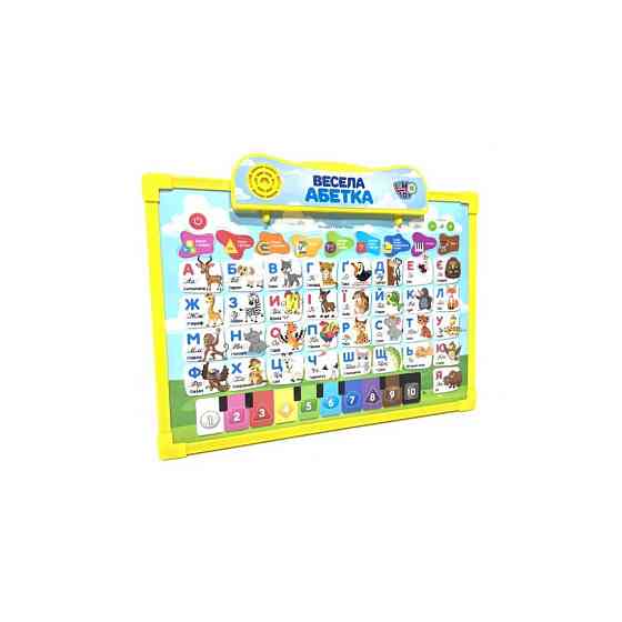 Интерактивная доска 