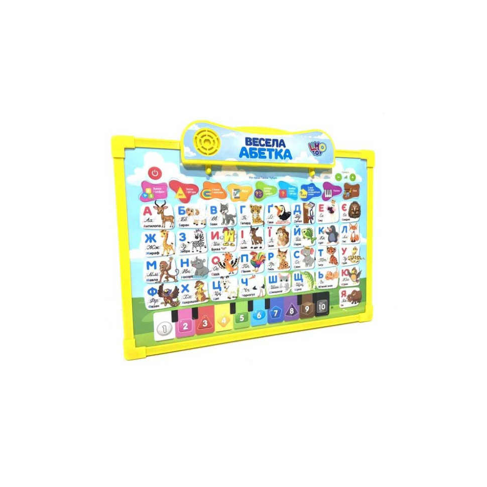Інтерактивна дошка "Абетка" Limo Toy SK 0020 двухстороння Укр Жовтий Вінниця - фото 1