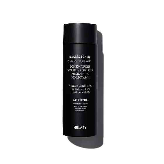 Тонер-пілінг з саліциловою та молочною кислотами Peeling Toner 2% ВHA + 8,2% AНА Hillary 100 мл Вінниця