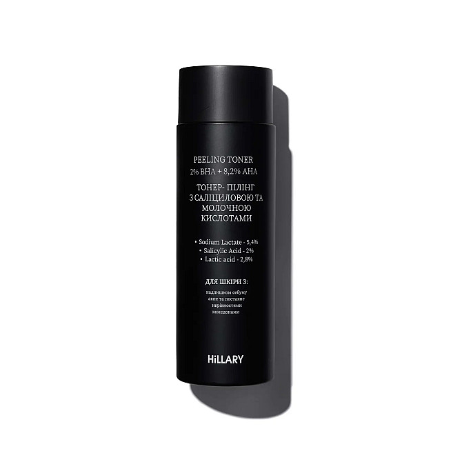 Тонер-пилинг с салициловой и молочной кислотами Peeling Toner 2% ВHA + 8,2% AНА Hillary 100 мл Винница - изображение 1