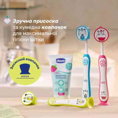 Дитяча зубна щітка Chicco на присосці, 3-6 років, 2 шт. (12084.00) Вінниця
