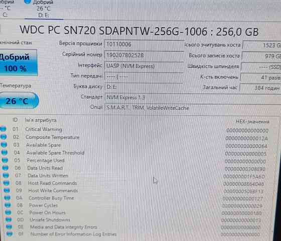 НОВІ! SSD диск Western Digital SN720 256GB M2 NVMe 2280 PCIe 3.0 V 100% здоровя! Харків