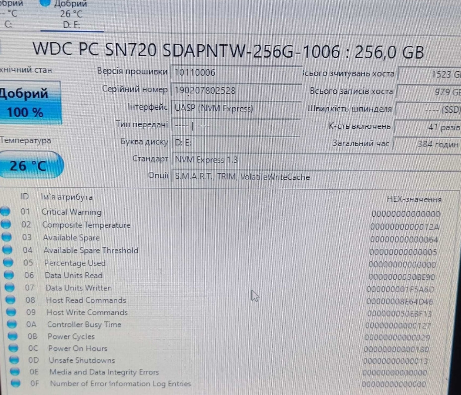 НОВІ! SSD диск Western Digital SN720 256GB M2 NVMe 2280 PCIe 3.0 V 100% здоровя! Харків - фото 2