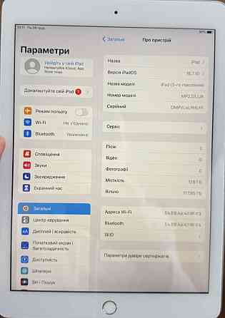 Планшет Apple iPad 5 (2017) 128Gb. Wi-Fi a1822. Киев