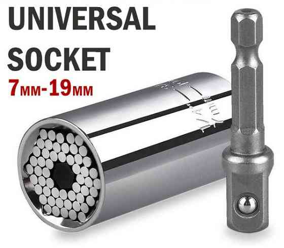 Универсальная Головка под ключ Magic Socket Днепр