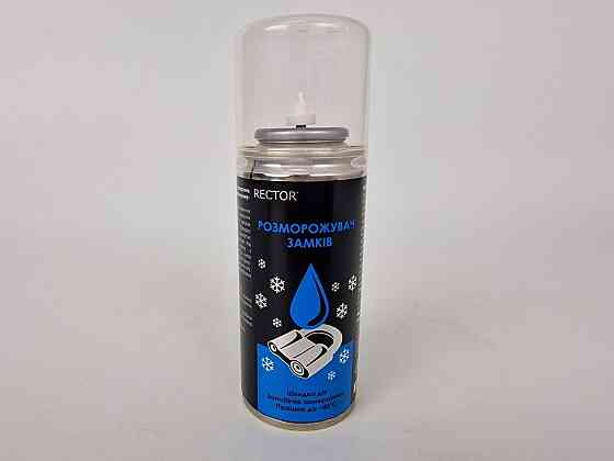 Очисник для льоду "Антиліт. Розморозник для замків в аерозолі. пакованні 100 мл. Rector (1 шт.) Харків