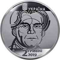 Монета Казимир Малевич 2 грн. Полтава