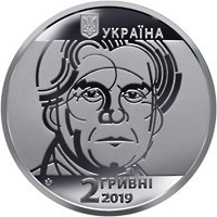 Монета Казимир Малевич 2 грн. Полтава - фото 1