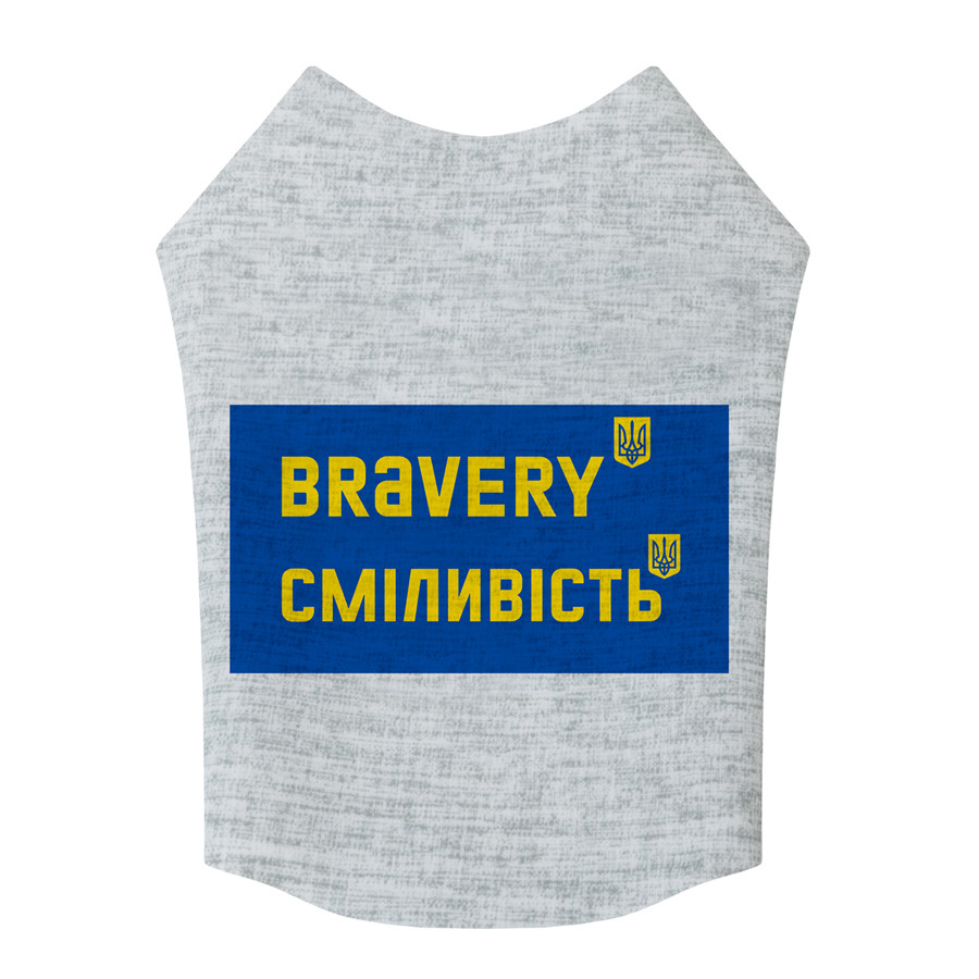 Майка для собак WAUDOG Clothes малюнок "Сміливість", XS30, B 40-46 см, С 23-28 см Коломыя - изображение 3