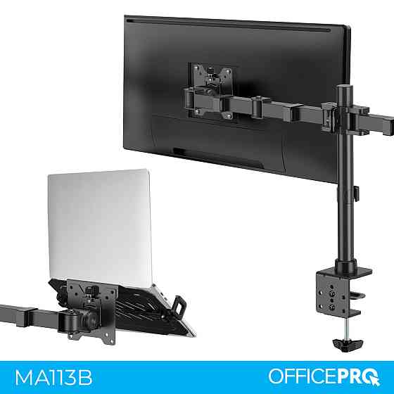 Кронштейн OfficePro MA113B 17-49