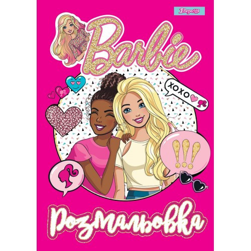 Розмальовка A4 "1 Вересня""Barbie 8" 12 стор, 742804, шт Київ - фото 1