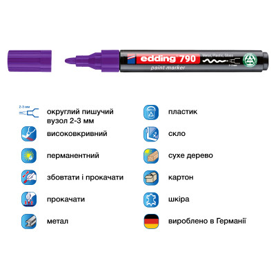 Маркер Edding Paint e-790 2-3 мм круглий фіолетовий (e-790/08n) Вінниця - фото 2