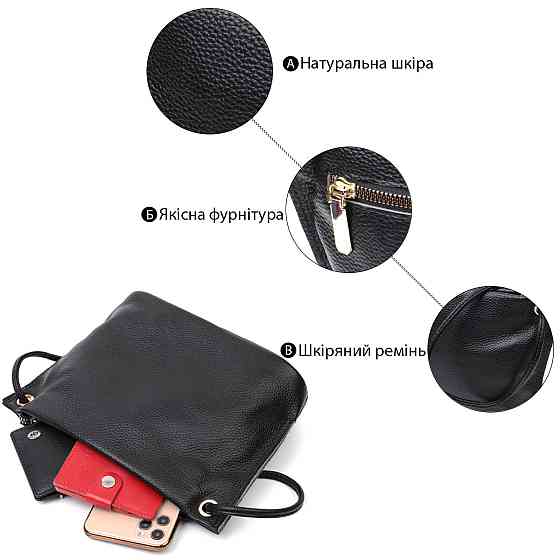 Жіноча трапецієподібна сумка з натуральної шкіри Vintage 22395 Чорна Київ