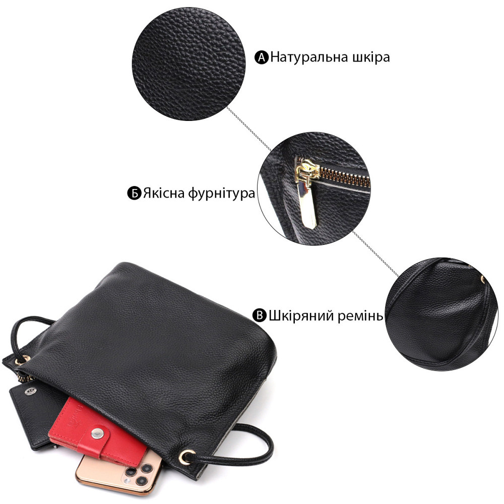 Женская трапециевидная сумка из натуральной кожи Vintage 22395 Черная Киев - изображение 4