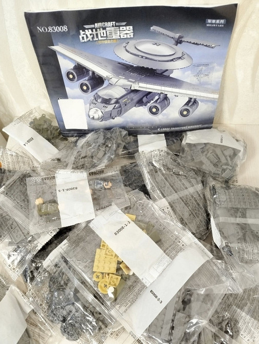 Конструктор Великий військовий літак(+1500деталей) Харків - фото 1