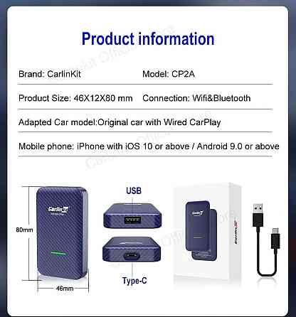CarlinKit 4.0 адаптер для бездротового Apple CarPlay Android Auto. Київ