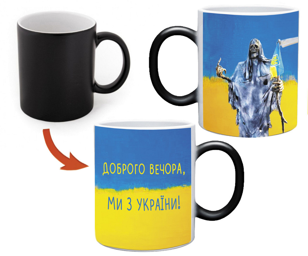 Оригинальный подарок чашка хамелеон Доброго вечера, мы с Украины Одесса - изображение 1