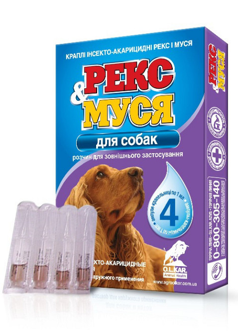 Краплі Рекс і Муся для собак №4 піпетки по 1 мл Вінниця - фото 1