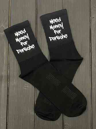 Шкарпетки - 