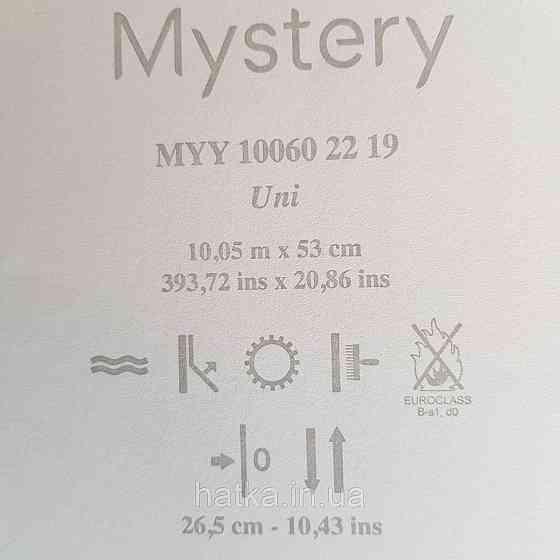 Шпалери вінілові на флізелін Caselio Mystery 0.53х10 м гладкі однотонні жовто-коричневі Київ