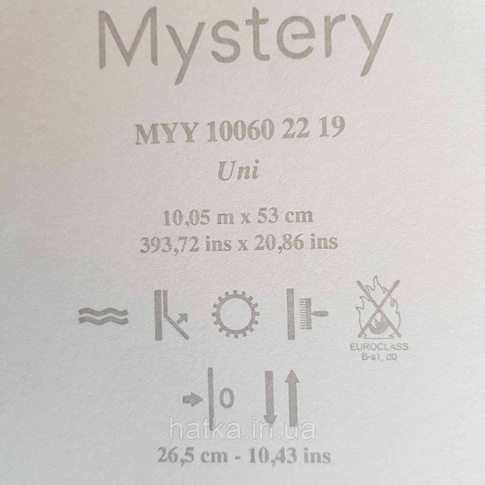 Шпалери вінілові на флізелін Caselio Mystery 0.53х10 м гладкі однотонні жовто-коричневі Київ - фото 3
