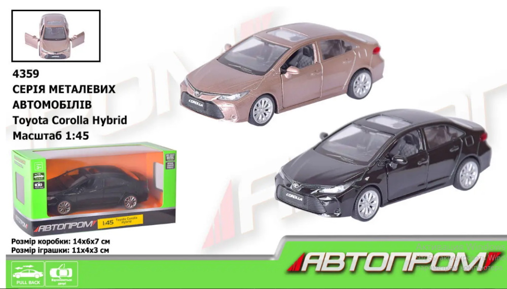 Машина мет. АВТОПРОМ арт. 4359 (96шт/2) 1:45 Toyota Corolla Hybrid, відчиняються двері, короб.  14* , шт Київ - фото 1