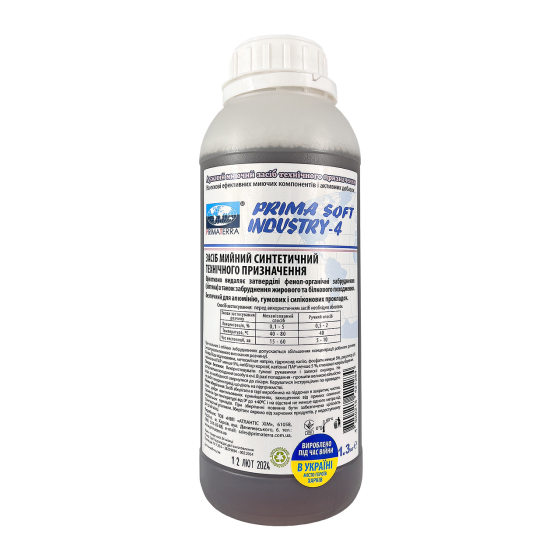 Слаболужний пінний миючий засіб для алюмінію, концентрат Industry-4 (1,3 кг) Павлоград