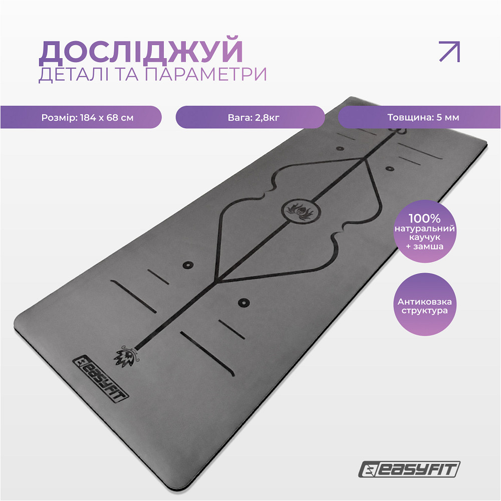 EasyFit Килимок для йоги професійний EasyFit Pro каучук 5 мм Чорний Коломыя - изображение 3