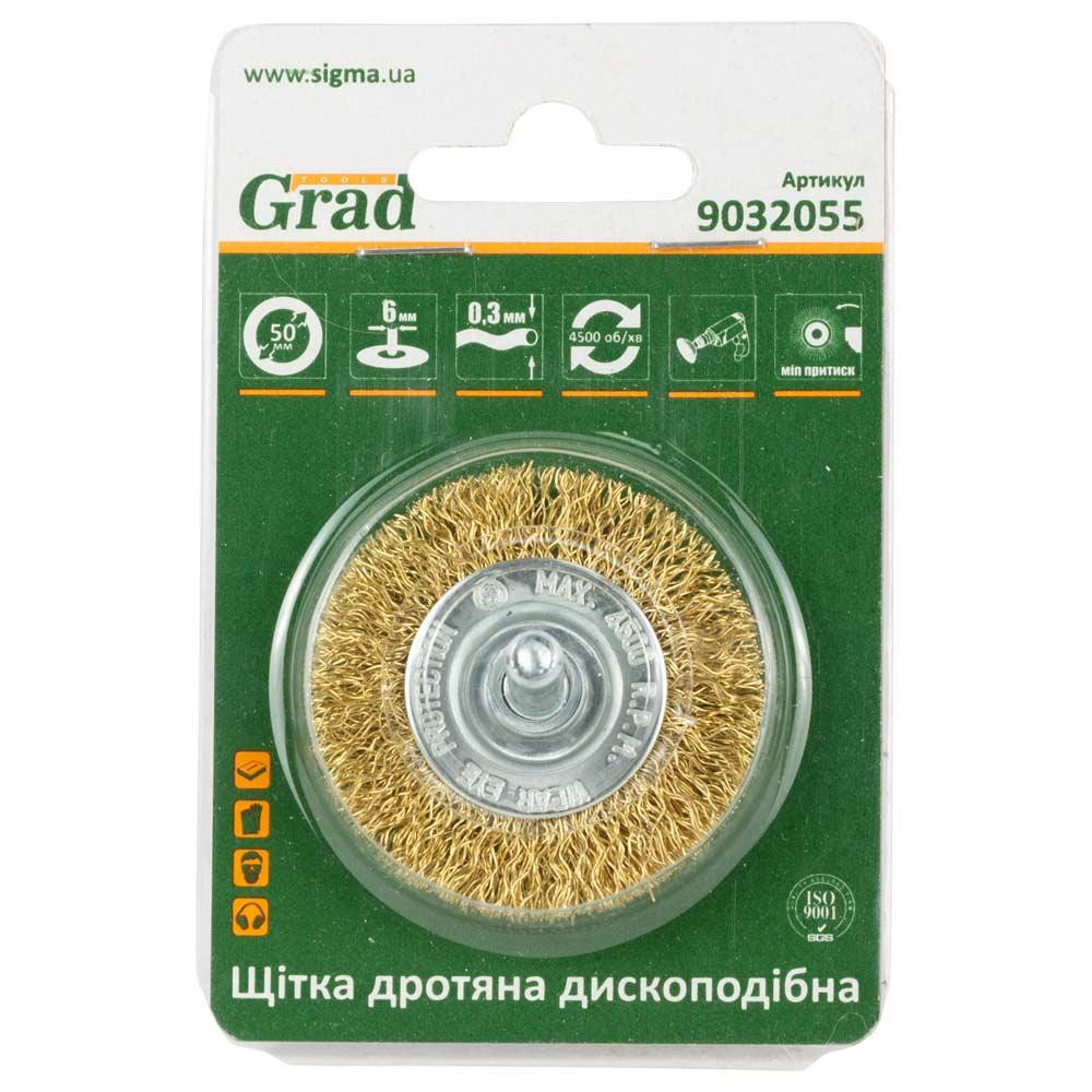 Щітка дротяна дископодібна Ø50 мм Ø 6 мм (латунована) GRAD (9032055) Київ - фото 3