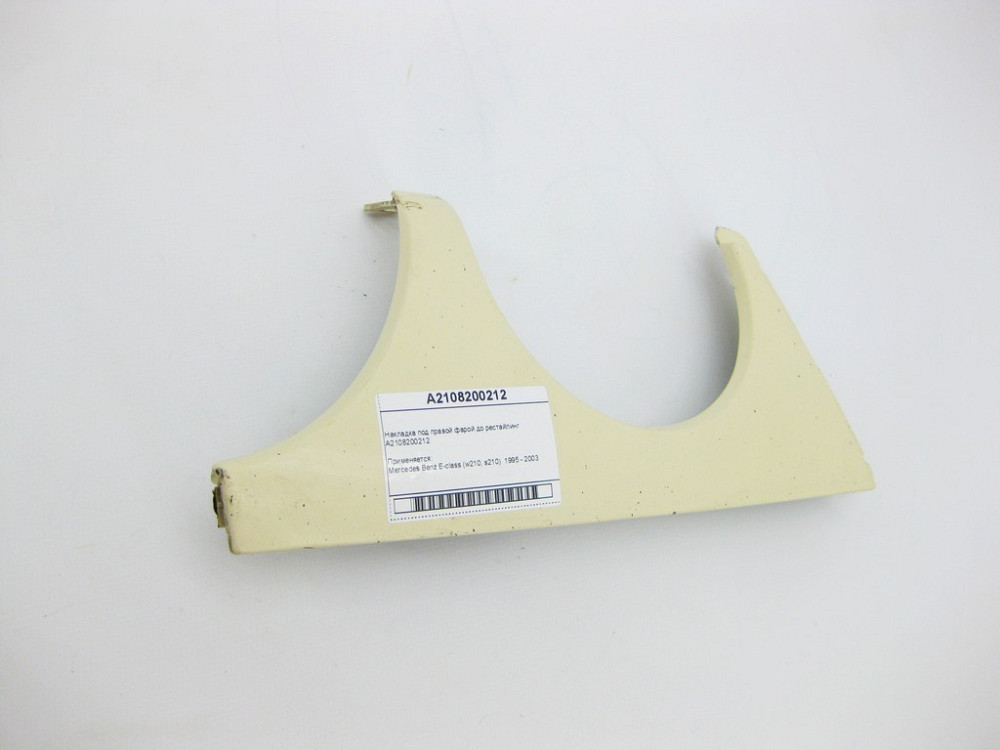 Mercedes-Benz  A2108200212 Накладка під правою фарою E-Class W210 до рестайлінгу Одеса - фото 7