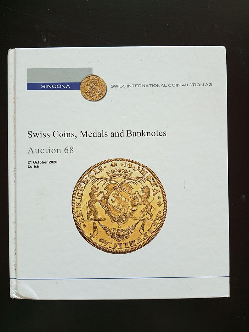 Каталог Аукційний. SIKONA Твердий палітурка 68 Полтава - фото 1