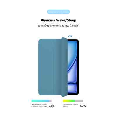 Чохол до планшета Armorstandart Smart Case iPad Air 13 2024 Denim (ARM76330) Вінниця