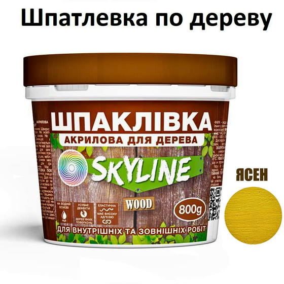Шпаклевка акриловая для Дерева готовая к применению 