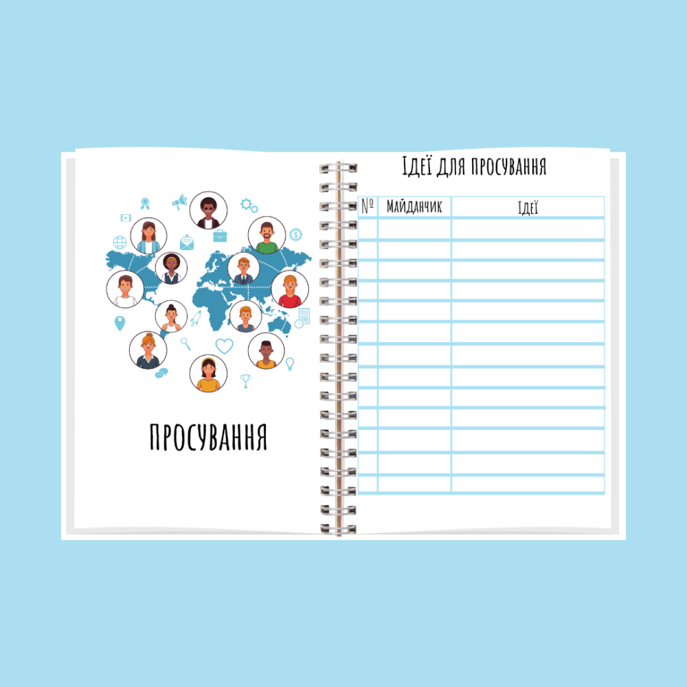 Бізнес блокнот А5 чоловічий Дніпро - фото 4