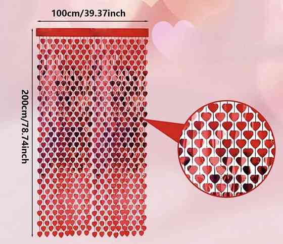 Штора фольгована 