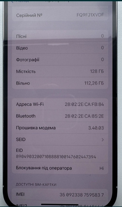 Айфон iPhone 14 Pro 128Gb. Silver Neverlock 88% Киев - изображение 2